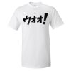 Ultra Cotton® T-Shirt Thumbnail