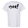 Heavy Cotton™ T-Shirt Thumbnail