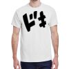 100 HEAVY COTTON SHIRTS WITH 1 COLOR PRINT Thumbnail