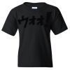 Youth Heavy Cotton™ T-Shirt Thumbnail