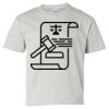 Youth Ultra Cotton® T-Shirt Thumbnail