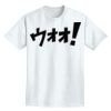 Adult Lightweight T-Shirt Thumbnail