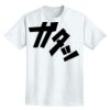 Adult Lightweight T-Shirt Thumbnail