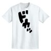 Adult Lightweight T-Shirt Thumbnail