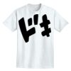 Adult Lightweight T-Shirt Thumbnail