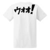 Ladies' Midweight RS T-Shirt Thumbnail