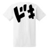 Ladies' Midweight RS T-Shirt Thumbnail